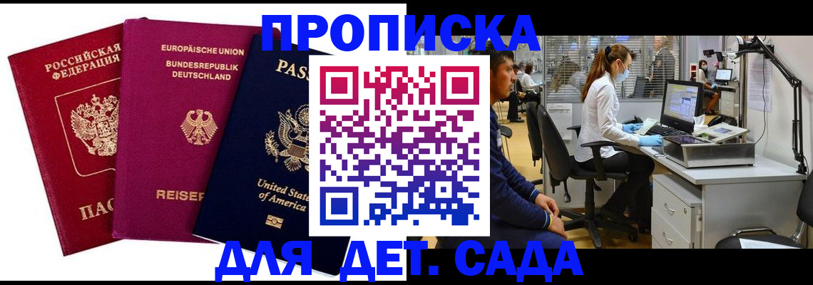 пропишу в квартире в Дубне